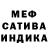 МЕТАДОН кристалл Hava Shakhvalieva