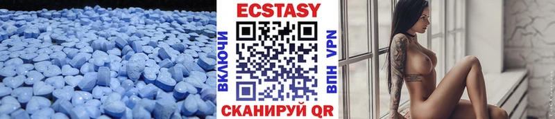 Ecstasy круглые Ростов-на-Дону