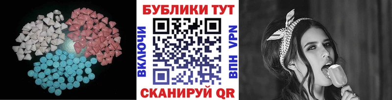 ЭКСТАЗИ таблы  наркошоп  Ростов-на-Дону 
