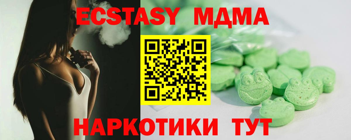 Ростов-на-Дону  ЭКСТАЗИ бентли  Вход с VPN  Ecstasy  Экстази Philipp Plein 