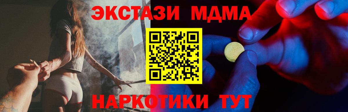 ЭКСТАЗИ mix Ростов-на-Дону
