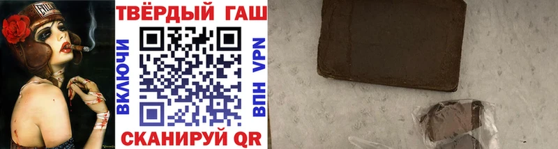 купить   Ростов-на-Дону  ГАШ VHQ 
