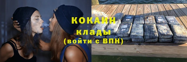меф VHQ Абинск