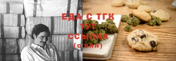 скорость Абдулино