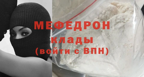 скорость Абдулино
