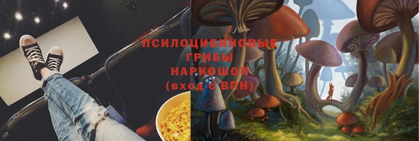 меф VHQ Абинск