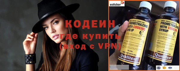 меф VHQ Абинск