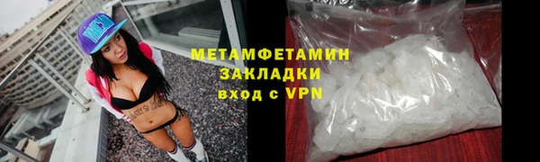 скорость Абдулино