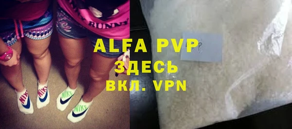 мдпв Абаза