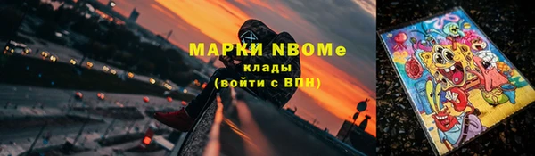 меф VHQ Абинск