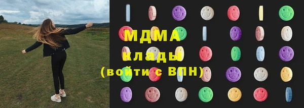 меф VHQ Абинск