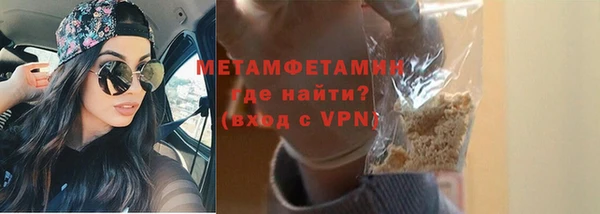скорость Абдулино
