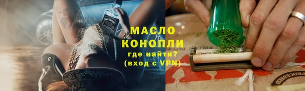 скорость Абдулино