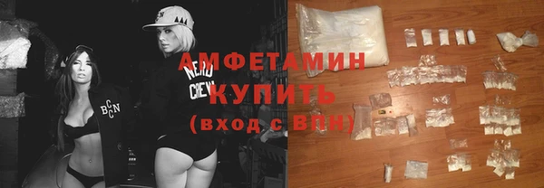 меф VHQ Абинск