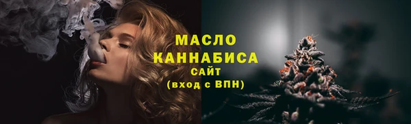 скорость Абдулино