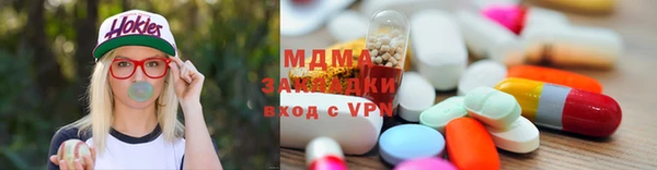 меф VHQ Абинск