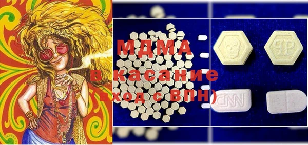 мдпв Абаза