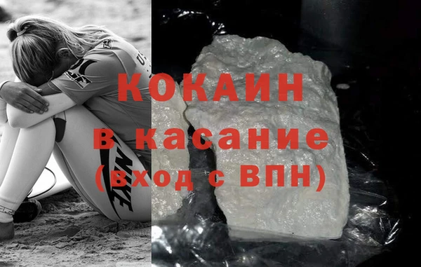 мдпв Абаза
