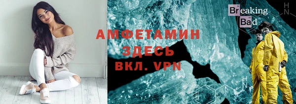 меф VHQ Абинск