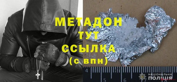 меф VHQ Абинск