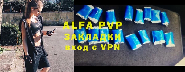 скорость Абдулино