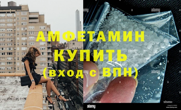 меф VHQ Абинск