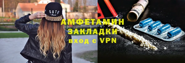 меф VHQ Абинск