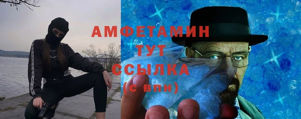 меф VHQ Абинск