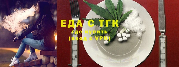 скорость Абдулино