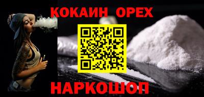 экстази Лесосибирск