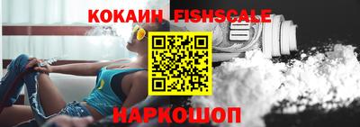 экстази Лесосибирск