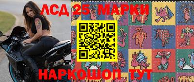 экстази Лесосибирск