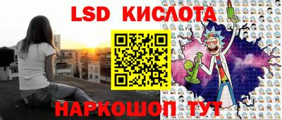 экстази Лесосибирск