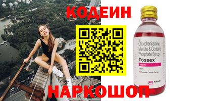 экстази Лесосибирск