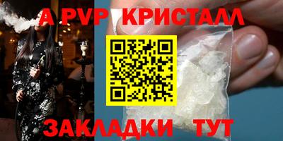экстази Лесосибирск