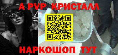 гидропоника Ливны