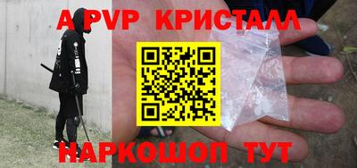 экстази Лесосибирск