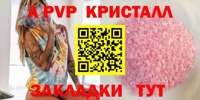 гидропоника Ливны