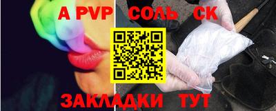 гидропоника Ливны