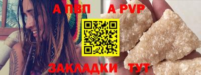 гидропоника Ливны