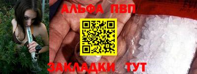 экстази Лесосибирск