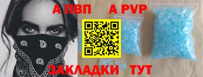 гидропоника Ливны