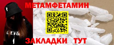 винт Севастополь