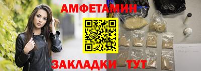 гидропоника Ливны