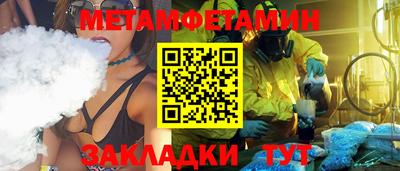 гидропоника Ливны