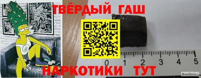 гидропоника Ливны