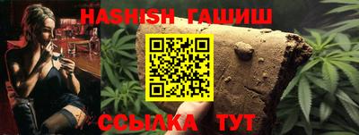 гидропоника Ливны