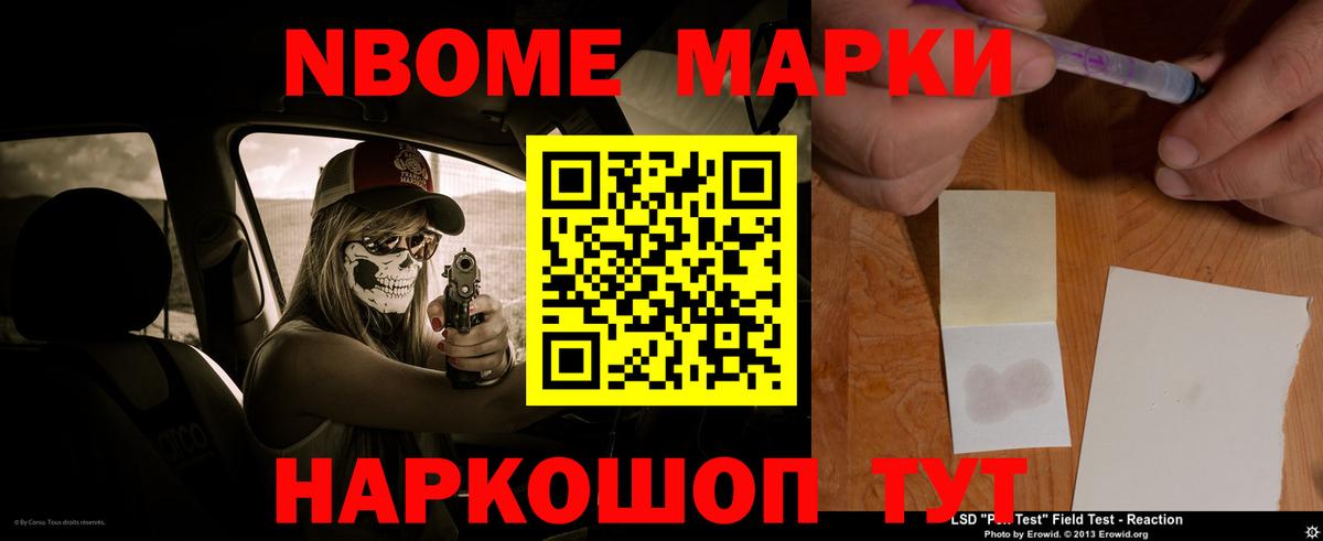 Лсд 25 экстази ecstasy Ростов-на-Дону