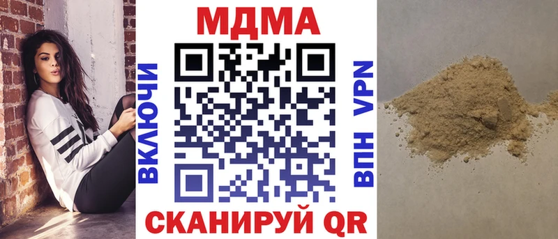 MDMA молли  Ростов-на-Дону 