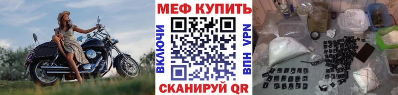 Мефедрон мяу мяу  omg вход  Ростов-на-Дону 